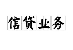 北京35私人借钱怎么收费-北京35私人身份证贷款-北京35抵押短借