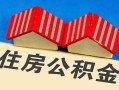 北京35民间借贷-北京35资金短借-北京35空放私借民间借贷