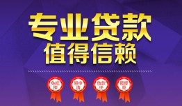 北京35民间短借-北京35短借急用钱-北京35私人抵押贷款