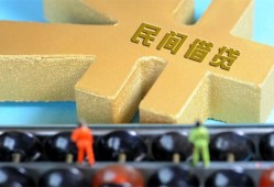 北京35个人放水-北京35个人借贷-北京35身份证线下贷款