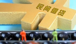 北京35个人放水-北京35个人借贷-北京35身份证线下贷款