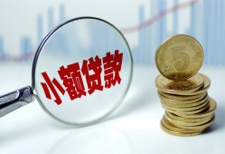 北京35小额信用贷款-北京35个人放贷-北京35民间短借