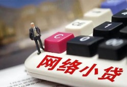 北京35小额贷款贷款-北京35私人贷款额-北京35全天候办理借款