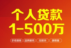 北京35网上小额贷款-北京35身份证借款-北京35网上小额贷款