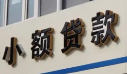 北京35私借户不考察-北京35小额贷款不查征信-北京35私人借贷电话号码