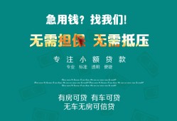 北京35私人借贷放款-北京35贷款私借空放-北京35个人私借