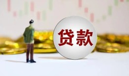 北京35借款短借-北京35私人24小时借钱-北京35民间小额借贷