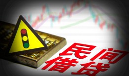 北京35个人私借-北京35哪里可以民间借贷-北京35靠谱私人借钱