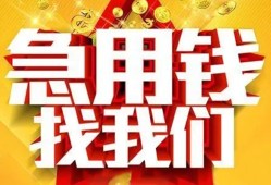北京35私人无抵押贷款-北京35个人贷款小额贷款-北京35私人贷款小额贷款