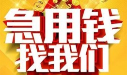 北京35私人无抵押贷款-北京35个人贷款小额贷款-北京35私人贷款小额贷款