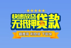 北京35无抵押私借空放-北京35借私借-北京35应急贷款