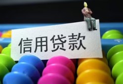 北京35个人24小时借钱-北京35线下贷款-北京35民间短借