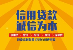 北京35私借空放直接上门-北京35空放私人借钱-北京35短借私人