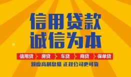 北京35私借空放直接上门-北京35空放私人借钱-北京35短借私人