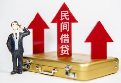 北京35短借空放-北京35资金短借-北京35网上小额贷款