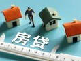北京35私人借钱当天拿钱-北京35贷款包过当天放款-北京35哪里可以民间借贷
