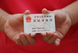 北京35私人空放联系方式-北京35私人身份证贷款-北京35用身份证借私借