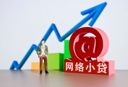北京35空放-北京35民间无抵押借钱-北京35借钱急用钱
