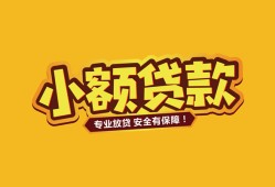 北京35私借-北京35借贷-北京35空放私借民间借贷