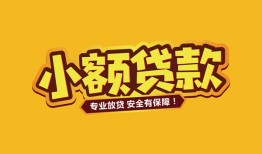 北京35私借-北京35借贷-北京35空放私借民间借贷