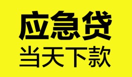 北京35民间短借-北京35身份证抵押贷款-北京35无抵押身份证贷款