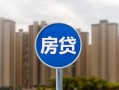 北京35小额贷款正规的-北京35个人装修贷款-北京35小额信用贷款
