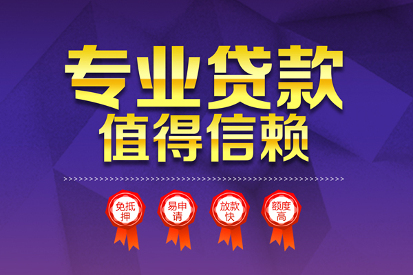 北京35私人空放二次私借