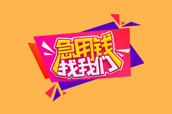北京35空借空放