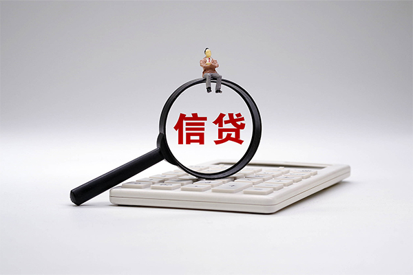 北京35个人抵押贷款