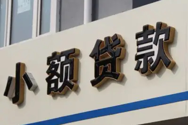 北京35私借户不考察