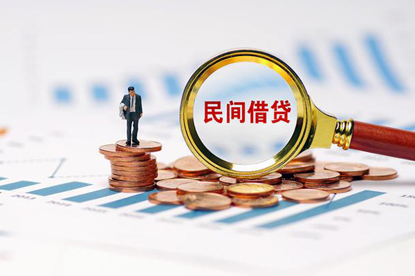 北京35私人空放借钱
