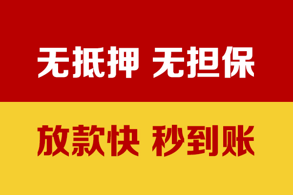 北京35小额私人借贷