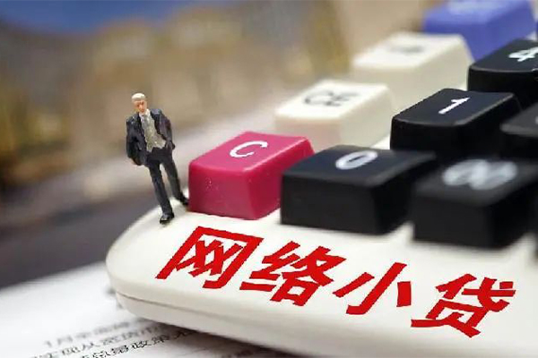 北京35小额贷款贷款