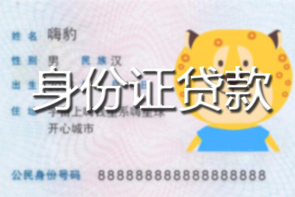 北京35短借私借空放