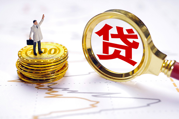 北京35个人小额贷款