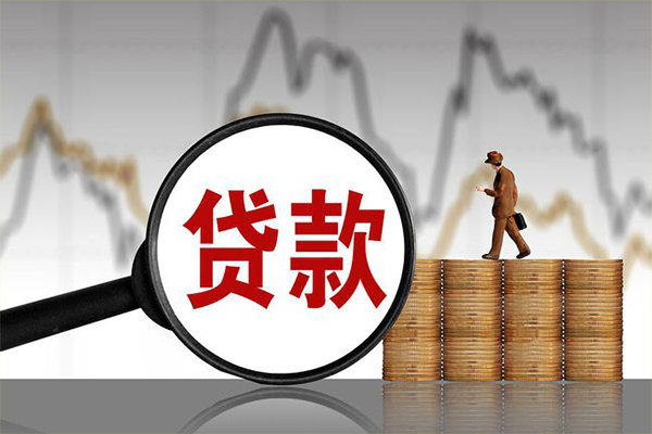 北京35哪里可以私人借款