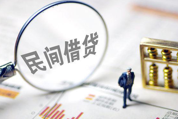 北京35个人借钱长期